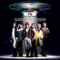 F6の1stアルバム「Satisfaction」のビジュアル。