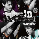 「ジャンプフェスタ2019」にネルケ出展、ハイキュー!!や銀牙など4作品