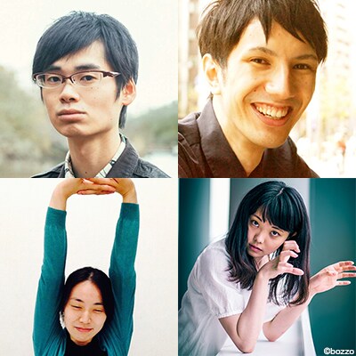 左上から時計回りに、綾門優季、橋本清、入手杏奈(c)bozzo、オノマリコ。