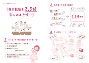 「舞台観劇を2.5倍楽しめる手帳」コンセプト