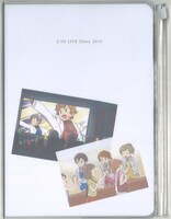 「舞台観劇を2.5倍楽しめる手帳」使用例