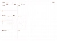 「舞台観劇を2.5倍楽しめる手帳」より、ログページ。