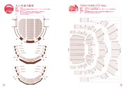 「舞台観劇を2.5倍楽しめる手帳」より、劇場案内のページ。