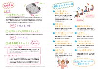 「舞台観劇を2.5倍楽しめる手帳」より、役立ちコラムのページ。