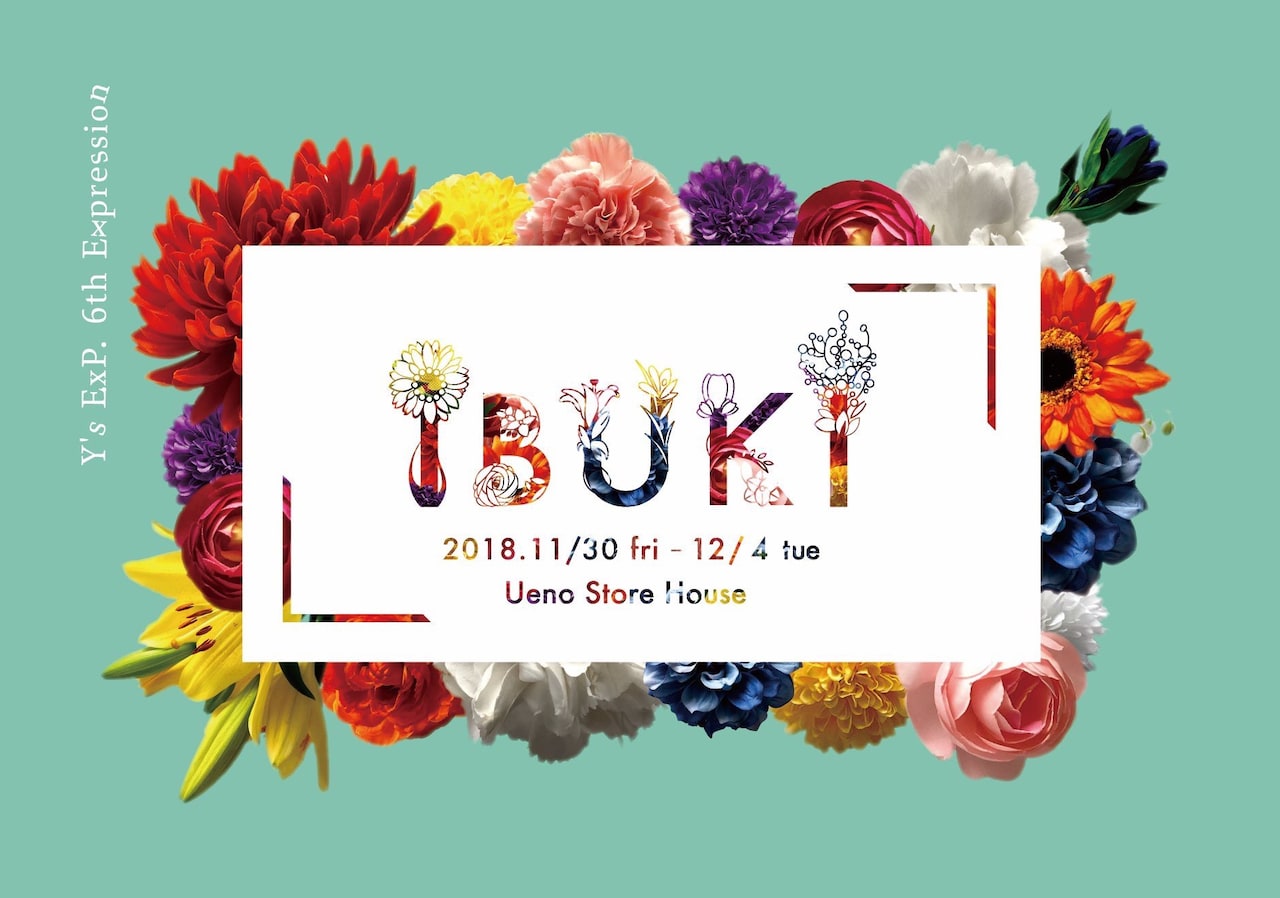 Y's ExP.「IBUKI」ひたすらに美しい仕事を追い求める人たちの物語