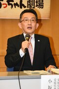 小坂泰起愛媛県東京事務所長。