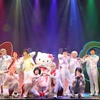 「キティさん」共演に緊張も?「サンリオ男子」が“ミラクル”散りばめ開幕