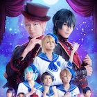 山崎大輝、猪野広樹ら出演「あんステ」千秋楽を全国映画館で生中継