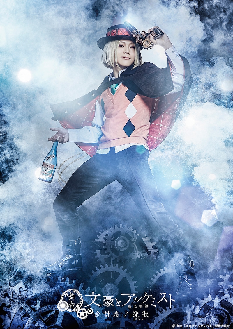 深澤大河扮する中原中也。