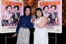 左からキムラ緑子、渡辺えり。