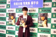 佐伯大地1st写真集「ROAR」発売記念握手会より。