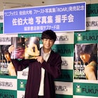 佐伯大地、紅白に向け意気込み「最高のパフォーマンスをお届けしたい」