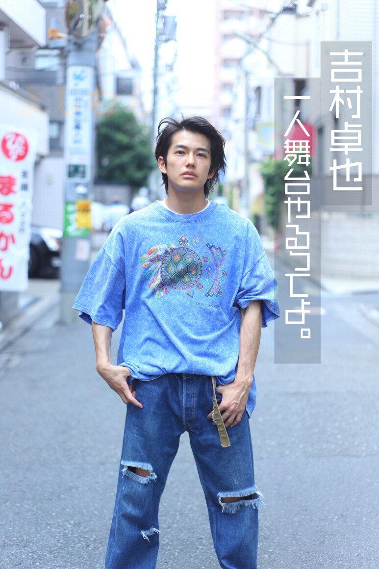 吉村卓也が自身初の一人芝居に挑戦、演出は福島カツシゲ