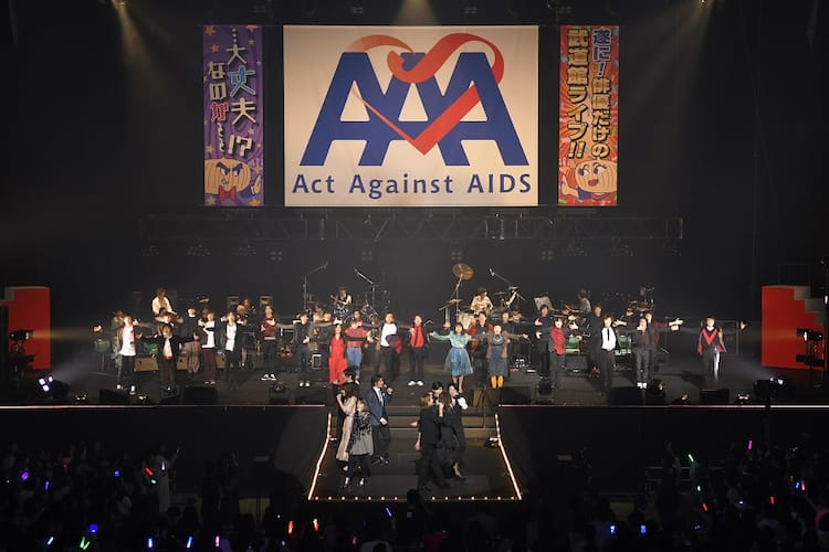 俳優だけの武道館「AAA」終幕！岸谷五朗・寺脇康文・三浦春馬が次回へ 