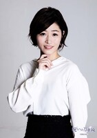 影山靖奈の扮装姿。
