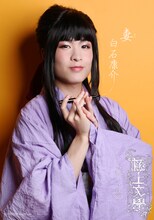 白石康介扮する妻。