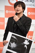 永田彬