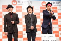 左から伊東祐輔、池田遼、ツネ（2700）。