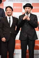 左から福田転球、山内圭哉。