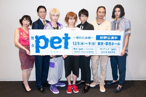 「舞台『pet』─壊れた水槽─」囲み取材より。