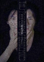 サファリ・P 第4回公演「財産没収」チラシ表