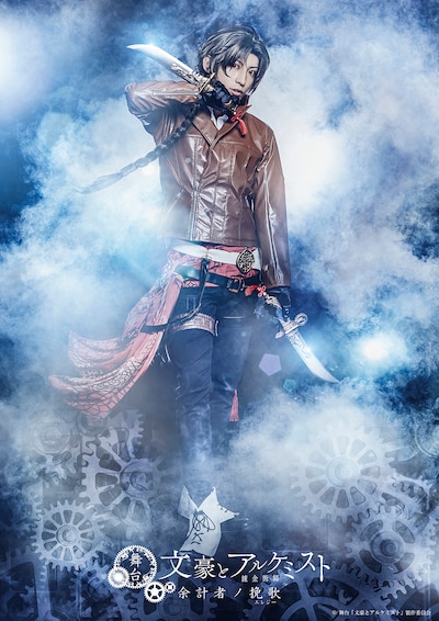 陳内将扮する織田作之助。