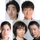 柄本時生&篠山輝信「チック」再演決定、新キャストに那須佐代子