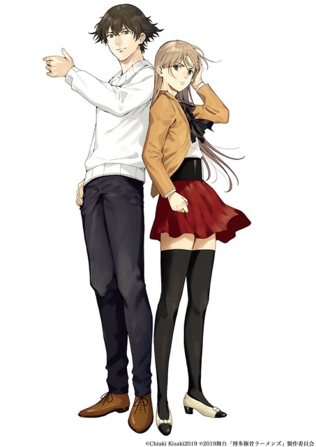 舞台「博多豚骨ラーメンズ」キービジュアル