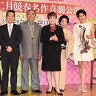 合わせて200年の新派&松竹新喜劇が名作喜劇上演、藤原紀香が太夫役に意気込み