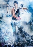 小南光司扮する佐藤春夫。