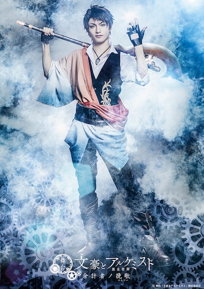 小南光司扮する佐藤春夫。