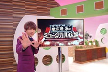 歌広場淳（ゴールデンボンバー）(c)関西テレビ