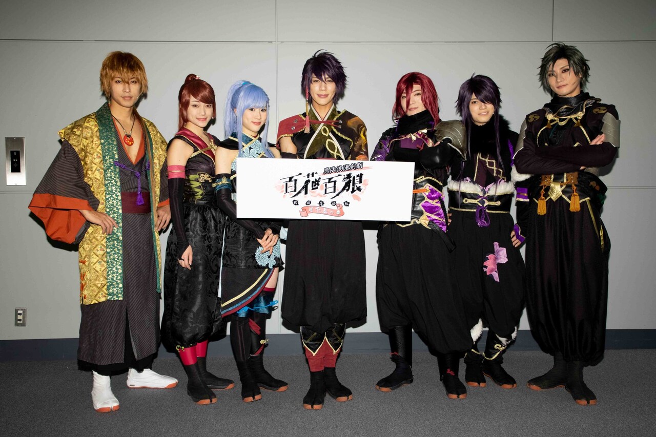 「忍法浪漫剣劇『百花百狼 ～戦国忍法帖～』～月下丸の章～」の出演者。