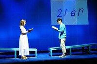 「恋を読む『ぼくは明日、昨日のきみとデートする』」前回公演より。（写真提供：東宝演劇部）