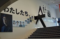 松尾スズキ＋大人計画 30周年イベント「30祭（SANJUSSAI）」より、「大人計画大博覧会」の様子。