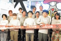 松尾スズキ＋大人計画 30周年イベント「30祭（SANJUSSAI）」オープニングセレモニーの様子。