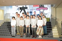 松尾スズキ＋大人計画 30周年イベント「30祭（SANJUSSAI）」オープニングセレモニーの様子。