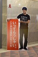 松尾スズキ＋大人計画 30周年イベント「30祭（SANJUSSAI）」より、「大人計画大博覧会」の様子。