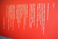 松尾スズキ＋大人計画 30周年イベント「30祭（SANJUSSAI）」より、長坂まき子代表取締役の挨拶。