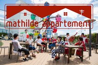 マチルダアパルトマンのビジュアル。