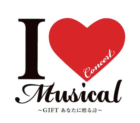 「I Love Musical~GIFT あなたに贈る詩~」ロゴ