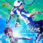 テニミュ3rd「青学vs四天宝寺」千秋楽を日本全国、香港、台湾の映画館で