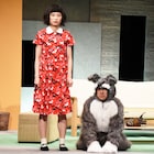 村杉蝉之介が犬役を熱演、月刊「根本宗子」の「愛犬ポリーの死、そして家族の話」開幕