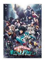 「『僕のヒーローアカデミア』The “Ultra” Stage」ビジュアル