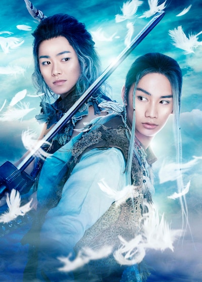 ミュージカル「リューン～風の魔法と滅びの剣～」ビジュアル