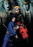 新作歌舞伎「NARUTO-ナルト-」ビジュアル