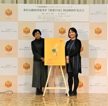 東松山戯曲賞優秀作「枇杷の家」朗読劇制作発表会より、左から緑川有、瀬戸山美咲。