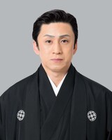 松本幸四郎