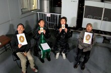 テレビ東京系「藤原竜也の二回道（セカンドウ）」より。