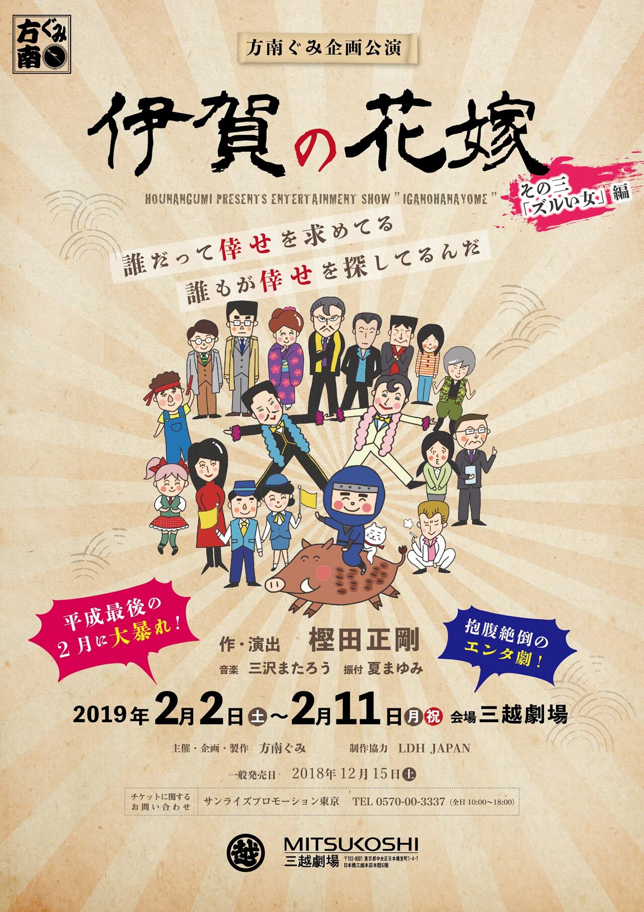 真弓、美人株、株立。 E―11―3―2